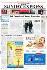 The New Indian Express-Tiruchy