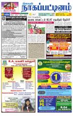 Nagai-Trichy Supplement