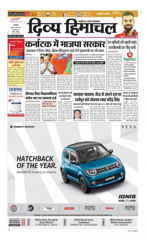 Divya Himachal Dharamsala