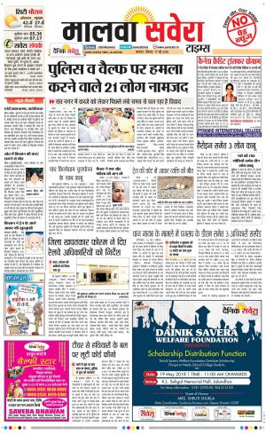 Malwa