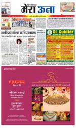 Divya Himachal Dharamsala +Mera Una +Aastha