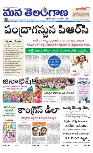 HYDERABAD