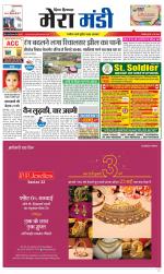 Divya Himachal Dharamsala+Mera Mandi +Aastha