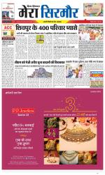 Divya Himachal Shimla+Mera Sirmour +Aastha 