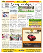 Chittoor Constituencies