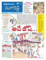 Rangareddy