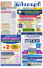 Dharmapuri-Salem Supplement