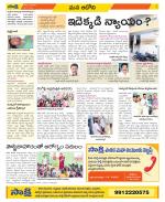 Kurnool Constituencies