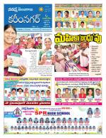 Karimnagar