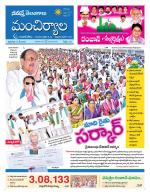 Mancherial