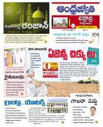 BHADRADRI KOTHAGUDEM