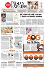 The New Indian Express-Vishakapatnam