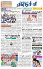 Trichy Supplement