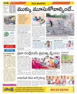 Nizamabad Constituencies