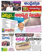 Visakhapatnam District