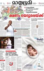 Kozhikode (includes Wayanad)