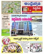 Siddipet District