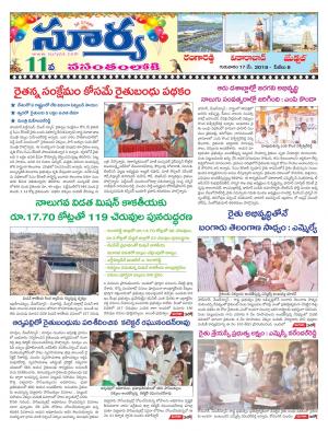 Thursday 17 May,2018