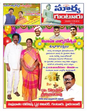 Thursday 17 May,2018