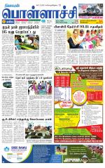 Pollachi-Coimbatore Supplement