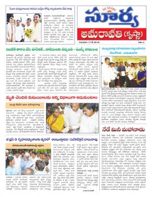 Thursday 17 May,2018