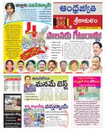 Srikakulam District