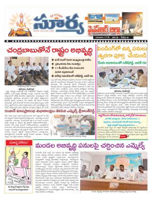 Thursday 17 May,2018