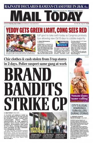 Mail Today May 17, 2018