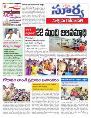 Thursday 17 May,2018