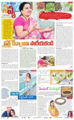 Navya Daily