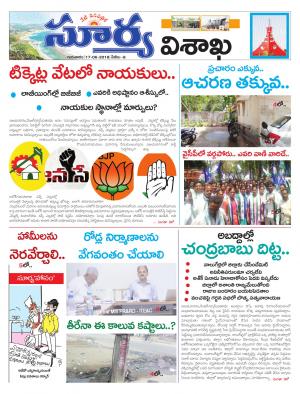 Thursday 17 May,2018