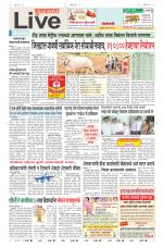 Buldhana Live