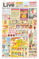 Amravati Live