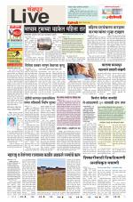 Chandrapur Live