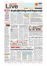 Parbhani Live