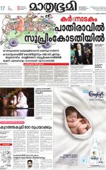 Kannur (includes Kasargod)