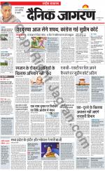 Dainik Jagran