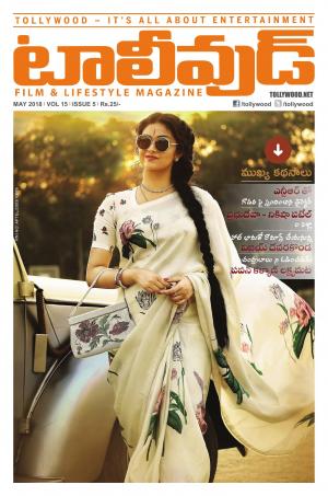 Tollywood Telugu May - 2018
