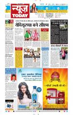NewsToday,Jaipur