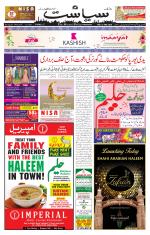 Siasat Daily