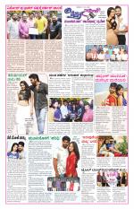 Chitra Sanje - Thursday