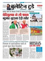 bulletin today