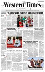 Ahmedabad English (Morn. Daily)