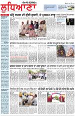 Punjabi Tribune (Ludhiana)