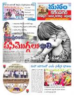 Karimnagar/siricilla/Jagityala