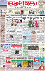 Charhdikala Newspaper (Punjab) 