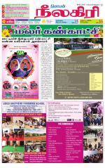 Nilgiri-Coimbatore Supplement