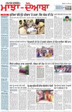 Punjabi Tribune (Majha/Doaba)
