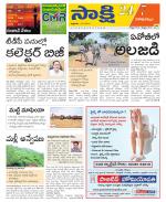 Visakhapatnam District - Old