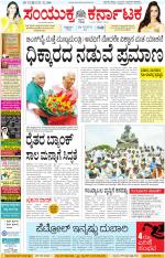 Namma Kalaburagi ಕಲಬುರಗಿ